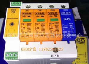 OBV22-Protector系列防雷器V25B/C3/NPE/FS遥信报警避雷模块应用与选型指南