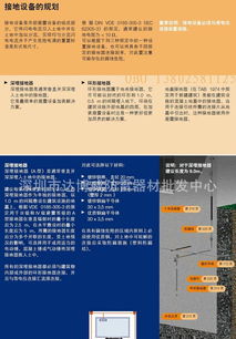 obo防雷器 V20B C3 NPE+F+S 遥信报警避雷模块详解 价格、厂家与图片指南